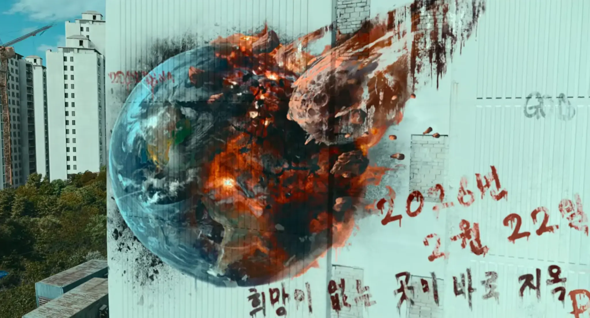 넷플릭스 <종말의 바보> 재밌을까? 원작 소설 결말, 차이점, 등장인물 정리