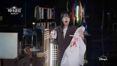 AI 추리 게임쇼 '머더클럽' 29일 첫선...페이커 예능 도전