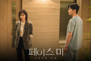 ‘개소리’ 후속 KBS 수목드라마 ‘페이스 미’에 이민기-한지현 캐스팅