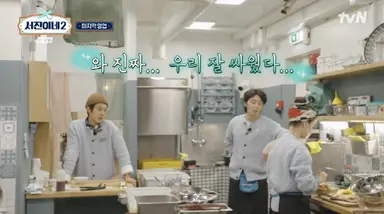 "왜 1000만원 안 됐지?" 고민시, '서진이네2' 영업 종료 후 눈물 펑펑 [종합]