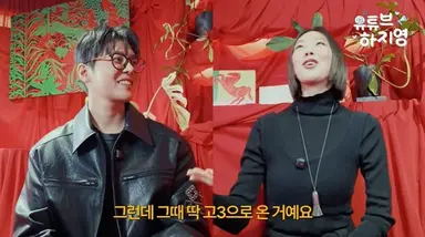 려운, 6살 연상 금새록과 고3 때 만났다..."연기학원 조교 선생님"