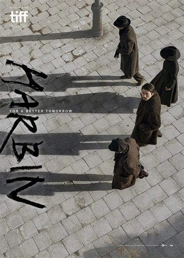그냥 반할만한 영화 <하얼빈> 솔직 리뷰 장단점 총 정리