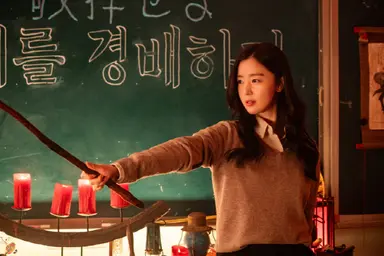 공포에 병맛 한 스푼… ‘교생실습’, 소름 돋게 재밌네[봤어영]