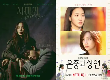 흥행 노 젓는 '사마귀'→'은중과 상연', 카카오엔터 효자 노릇 톡톡