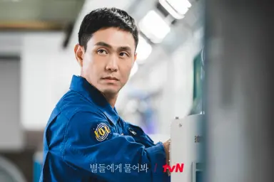 오정세, '별들에게 물어봐'로 우주 과학자 변신