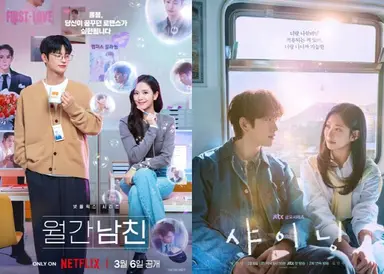 '월간남친'·'샤이닝' 글로벌 차트인