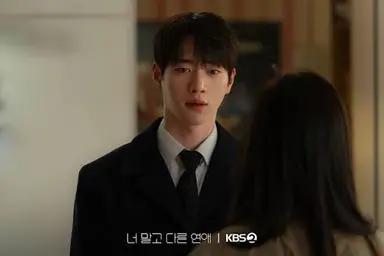 ''너말고 다른연애' 서강준, 안은진과 결별 하루만 청혼⋯시청률 2.8%