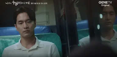 사랑해도 날 잃어선 안 된다? 이 드라마 보며 다시 배우세요