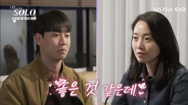 나는 솔로 21기 159화 리뷰 줄거리 영숙과 상철의 티키타카 현커 가능