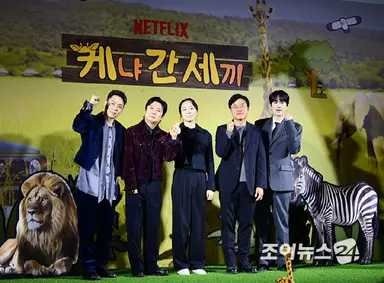 '케냐 간 세끼' 이수근 "강호동, 케냐 모시고파...하마와 일대일 싸움 가능"