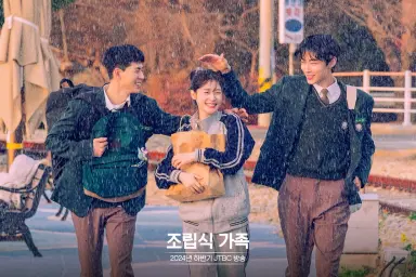풋풋한 로맨스에 울림 있는 가족애...'조립식 가족' 3.7％로 종영
