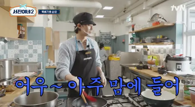 <서진이네2> 4화 티빙 후기(리뷰), 박서준 메인 셰프! 서빙 실수!!