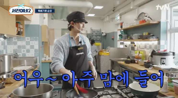 <서진이네2> 4화 티빙 후기(리뷰), 박서준 메인 셰프! 서빙 실수!!
