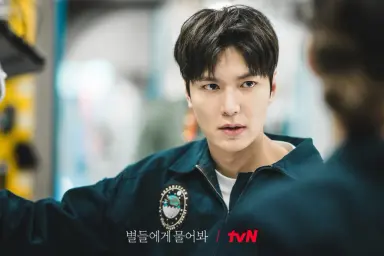 500억 대작인데...공효진·이민호 ‘별들에게 물어봐’ 3% 대 시청률 굴욕