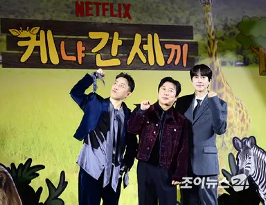 '케냐 간 세끼' 은지원 "넷플릭스 편성 소식? 韓 망신 시킬까 걱정"