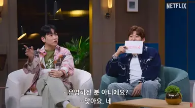 "너무 빠른 거 아냐?" 과감해진 '솔로지옥'...덱스도 놀라
