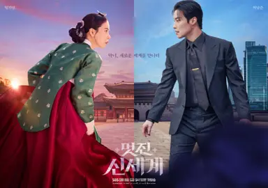 임지연·허남준 '멋진 신세계', 일 냈다...2회 만에 글로벌 2위·24개국 1위