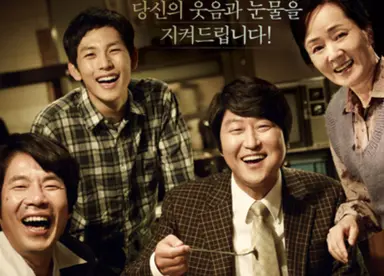 9번째 천만영화 ‘변호인’을 이끈 두가지