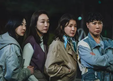 유쾌하고 호탕한 워맨스 드라마 '살롱 드 홈즈'...1.3％ 출발