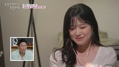 김대희 ‘연대생 딸’, 몰표 받았다...이종원 아들과 쌍방 확인 (‘내 새끼의 연애’)