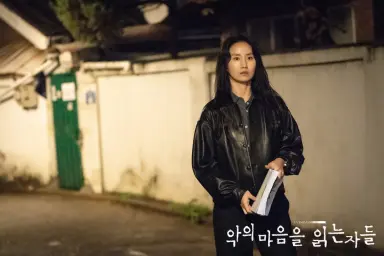 연쇄살인마 쫓는 프로파일러 '악의 마음을 읽는 자들' 7%로 종영