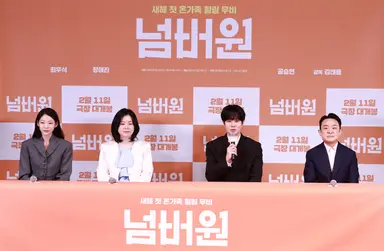 '넘버원' 감독 "촬영 전 엄마 부고 소식 들어... 간절함 있었다"
