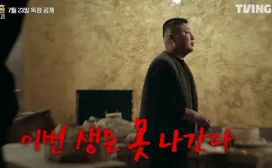 [리뷰M] 정종연 빠진 '대탈출', 웃음보다 더 스토리 천착하더니 ★★
