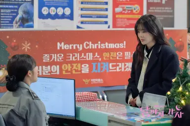 가상화폐 투자 소재 드라마 '달까지 가자' 시청률 2.8%로 출발