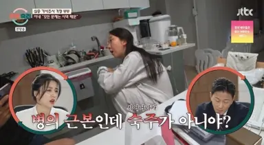 '걱정부부' 아내, 남편 유전병 탓→시母에 "숙주" 막말 '충격'(이혼숙려캠프) [종합]