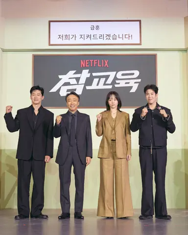 '참교육' 김무열 "진심 담았다"...원작 논란 넘어설까