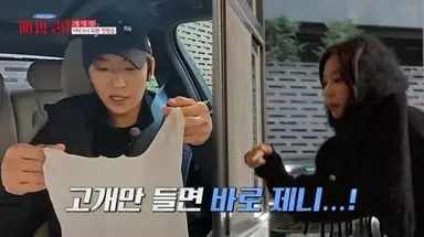 "제니X덱스가 아깝다" '마니또 클럽', 감다뒤 편집→시청률 2%+화제성無 '굴욕' [MD포커스]