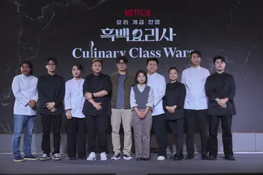 [공식] 예능판 '오징어 게임' 등극! ‘흑백요리사’, 3주 연속 글로벌 1위