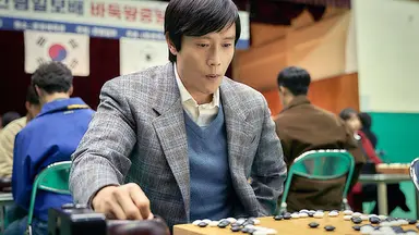 얼마나 똑같길래...이병헌 연기 본 조훈현 "나인 줄 알았다"