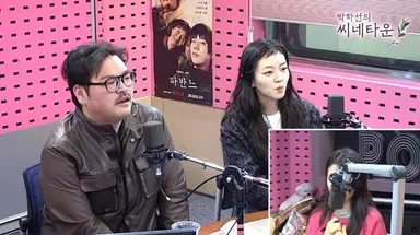 고아성, '파반느' 위해 이렇게까지..."10kg 증량, 젓가락질에 글씨체까지 다 바꿔" (씨네타운)