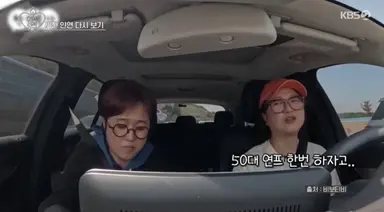 김숙·송은이 "'오만추', 오래된 싱글 연예인끼리의 연애 프로"