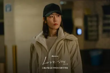 '멜로장인' 서현진의 '러브 미' 2%대 시청률로 출발