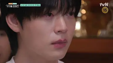 ‘파묘’ 무당 만난 장도연·안재현 눈물...결혼 임박? (구기동)