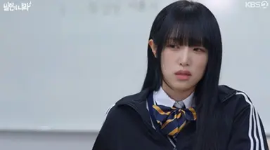 최예나, 오나라 집에서 은밀한 '기생'(寄生) [빌런의 나라]