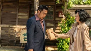 베일 벗은 '파인: 촌뜨기들', 보물찾기 둘러싼 욕망과 배신의 서막