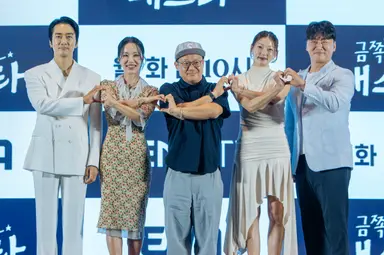 엄정화·송승헌 "'미쓰와이프'보다 짠내 나...'우영우' 넘을것"