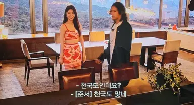 “하룻밤에 1000만원”...솔로들이 데이트 성공하면 가던 이 호텔 룸, 정체가