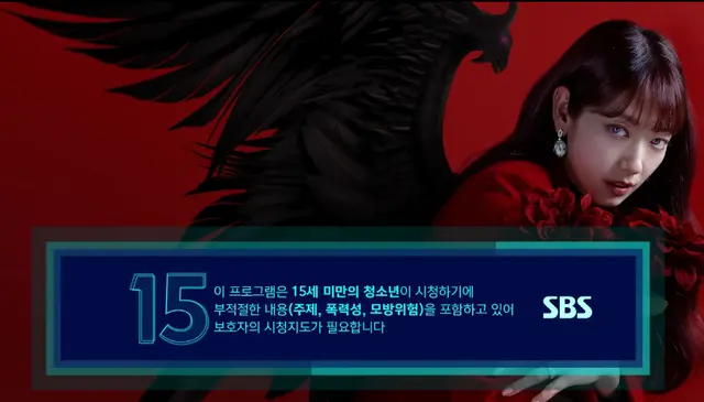 지옥에서 온 판사 3회 리뷰 몆부작?