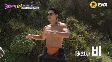 정지훈 "방송 적합한지 생각할 정도로 한계 경험 했죠"