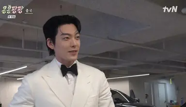 김우빈, ‘콩콩팡팡’ 사내 감사 되더니...야무진 총무 면모 과시