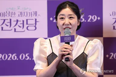 '이상한 과자 가게 전천당' 라미란 "판타지 하고픈 욕심 있었죠"