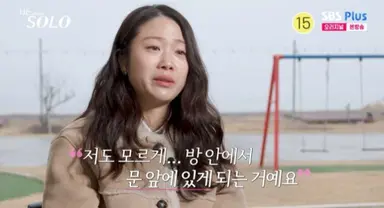 데프콘 “순자에게 사과해라”...‘나솔’ 31기, 로맨스 대신 뒷담화