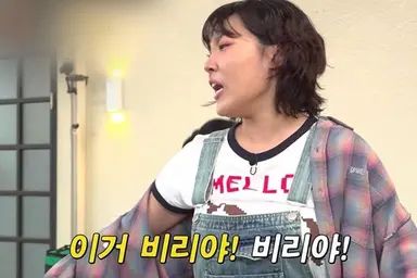 '100만 뷰' 전작 명성 이을까...대세 스타 총출동으로 벌써부터 후끈한 韓 예능 ('우주떡집')