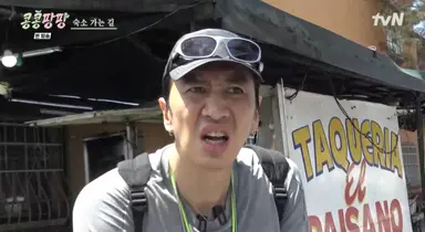 멕시코서 이광수 잡는 김우빈·도경수...숨 막히는 재정 압박(‘콩콩팡팡’)