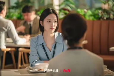 표예진, '은밀한 감사' 도파민 자극 반전 행보