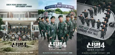 ''신병4' 민진기 감독 "그 어느 때보다 예측할 수 없는 이야기 펼쳐진다"